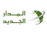 logo_0008_Al-Tarasol Company Profile (7-Mar-2021)